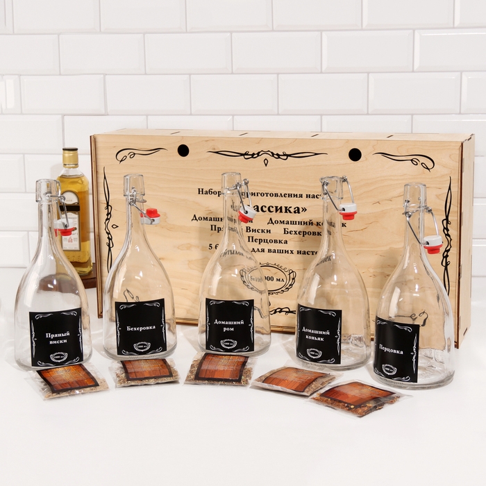 Набор для приготовления настойки Набор для приготовления настойки "Ром, перцовка, коньяк,виски,бехеровка"
