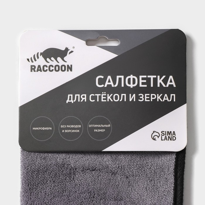 Салфетка для уборки Raccoon «Суперплотная мульти», 30×30 см, микрофибра, цвет серый Салфетка для уборки Raccoon «Суперплотная мульти», 30×30 см, микрофибра, цвет серый