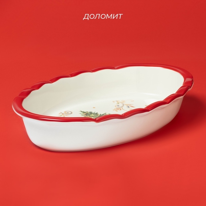 Блюдо для запекания  Блюдо для запекания "Волшебное дерево" 28х17,5х4,9 см