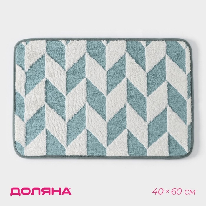 Коврик для ванной и туалета Доляна «Ралли», 40×60 см, цвет бирюзовый Коврик для ванной и туалета Доляна «Ралли», 40×60 см, цвет бирюзовый