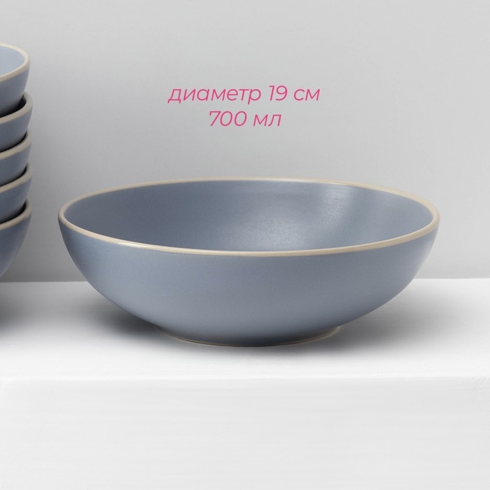 Набор тарелок керамических Доляна «Ваниль», 18 предметов: 6 тарелок d=19 см, 6 тарелок d=27 см, 6 мисок d=19 см, цвет голубой Набор тарелок керамических Доляна «Ваниль», 18 предметов: 6 тарелок d=19 см, 6 тарелок d=27 см, 6 мисок d=19 см, цвет голубой