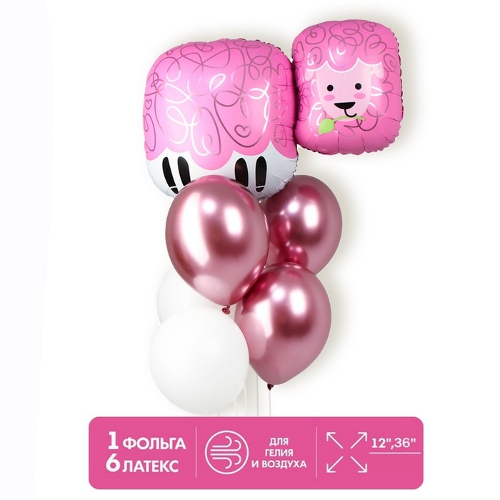 Букет из шаров &laquo;Милая овечка&raquo;, фольга, латекс, набор 7 шт.