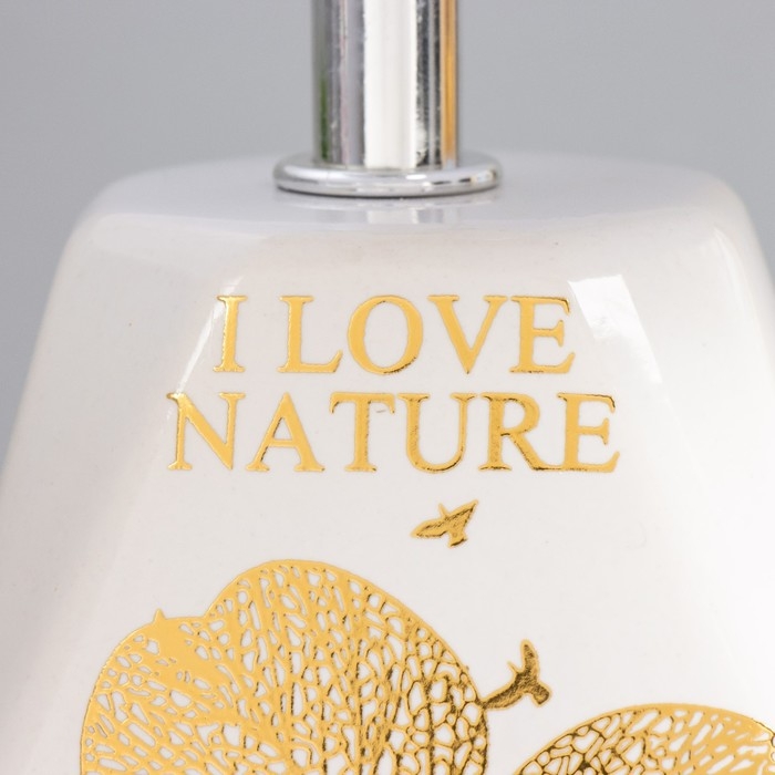 Настольная лампа Настольная лампа "Натюр" E14 40Вт белый 12,5х12,5х28 см RISALUX