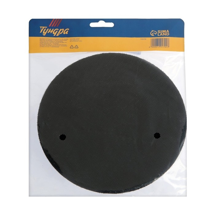 Насадка с липучкой для дрели и УШМ ТУНДРА, М14, с адаптером, 180 мм Насадка с липучкой для дрели и УШМ ТУНДРА, М14, с адаптером, 180 мм