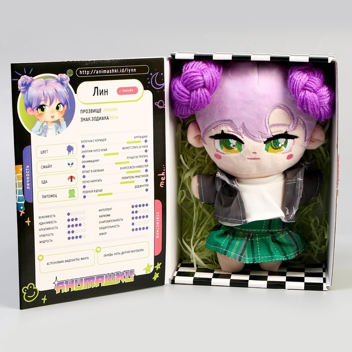 Мягкая кукла «Лин», 22 см Мягкая кукла «Лин», 22 см