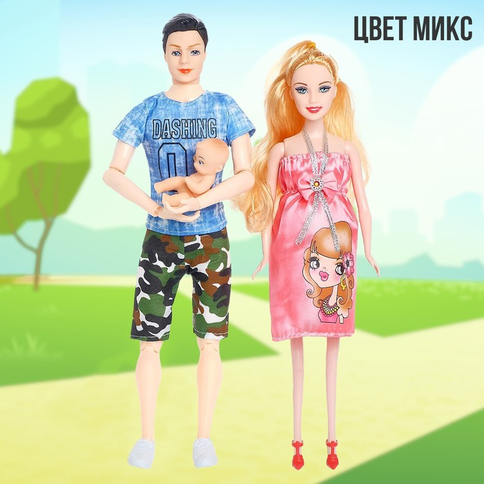 Набор &laquo;Молодая семья с пупсом&raquo;: кукла-модель беременная, кукла Алекс шарнирная