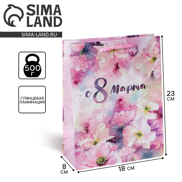 Пакет подарочный ламинированный вертикальный, упаковка, «С 8 марта», MS 18 х 23 х 8 см Пакет подарочный ламинированный вертикальный, упаковка, «С 8 марта», MS 18 х 23 х 8 см