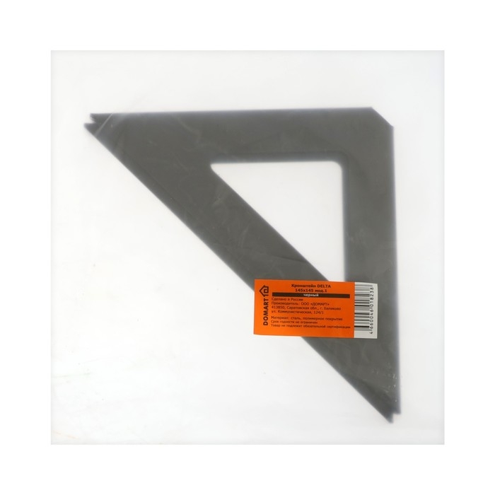 Кронштейн DELТА, мод.1, 145х145, 2 шт, цвет черный Кронштейн DELТА, мод.1, 145х145, 2 шт, цвет черный