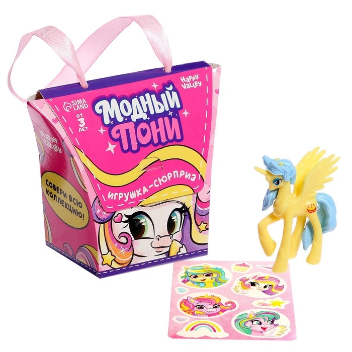 Игрушка-сюрприз «Модный пони» с наклейками, МИКС