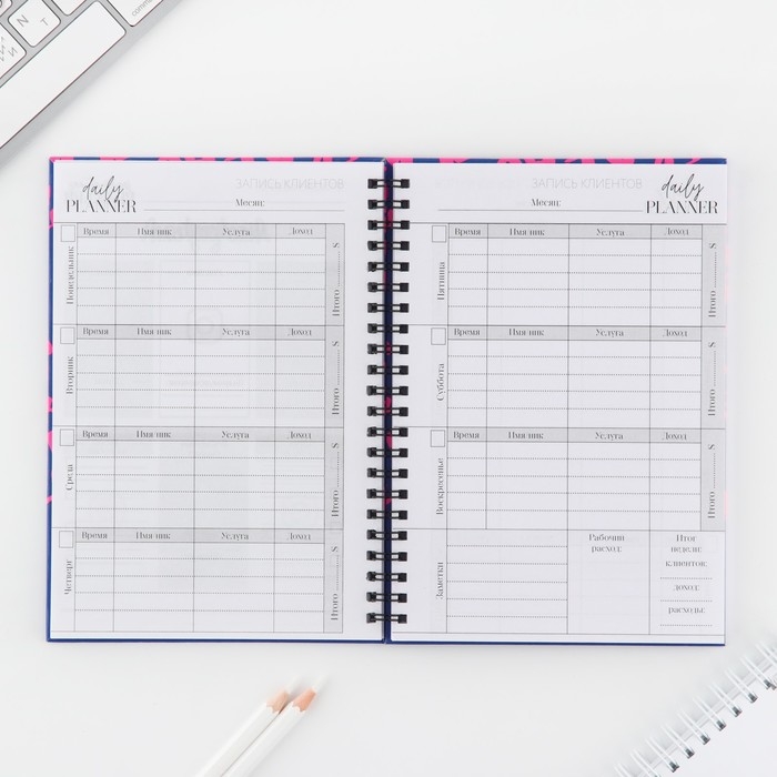 Планинг для записи клиентов А5, 98 листов, на гребне &laquo;Мастер&raquo;