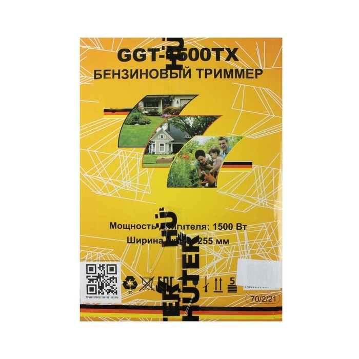Триммер Huter GGT-1500TX, 2Т, 1500 Вт, 2 л.с., 43 см3, 9500 об/мин, леска/нож Триммер Huter GGT-1500TX, 2Т, 1500 Вт, 2 л.с., 43 см3, 9500 об/мин, леска/нож
