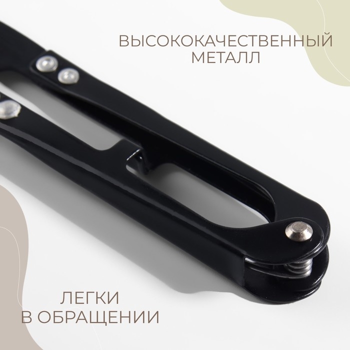 Набор ножниц: портновские 10 Набор ножниц: портновские 10", 25,5 см, для обрезки ниток 10,5 см, цвет чёрный