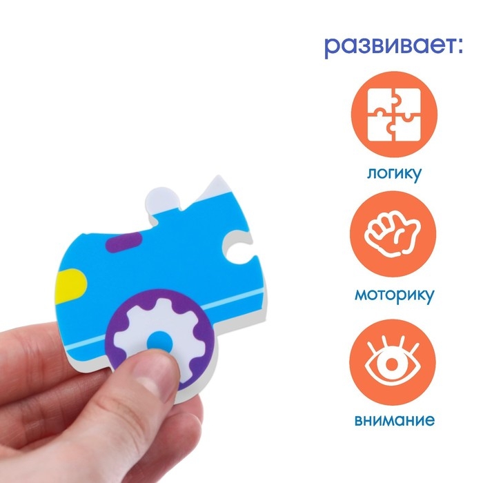 Мягкий пазл для малышей «Полицейская машина», 3 детали, Крошка Я Мягкий пазл для малышей «Полицейская машина», 3 детали, Крошка Я