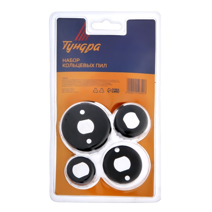Набор пил кольцевых ТУНДРА, 32-38-44-54 мм, 4 шт. Набор пил кольцевых ТУНДРА, 32-38-44-54 мм, 4 шт.