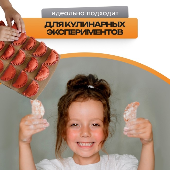 Краситель пищевой Prime-gel, водорастворимый, оранжевый, 10 мл Краситель пищевой Prime-gel, водорастворимый, оранжевый, 10 мл