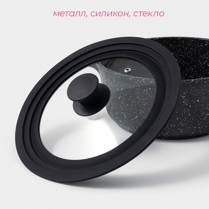 Крышка стеклянная для сковороды и кастрюли Доляна, универсальная, с силиконовым ободком и ручкой, d=20/22/24 см, цвет чёрный Крышка стеклянная для сковороды и кастрюли Доляна, универсальная, с силиконовым ободком и ручкой, d=20/22/24 см, цвет чёрный