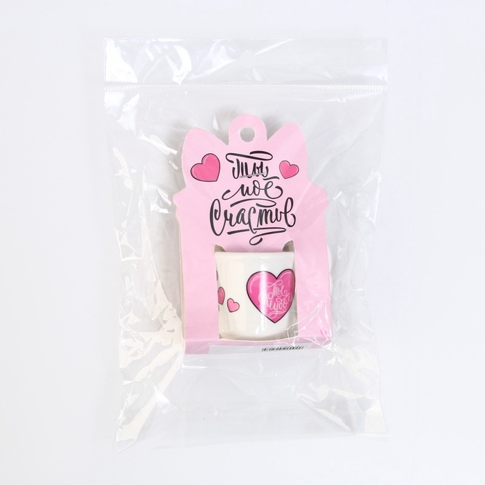 Кружка, сувенир «Счастье моё», 30 мл Кружка, сувенир «Счастье моё», 30 мл