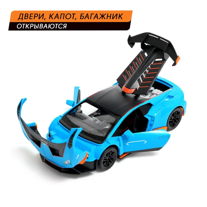 Машина металлическая «Купе», 1:24, открываются двери, капот, багажник, инерция, цвет синий