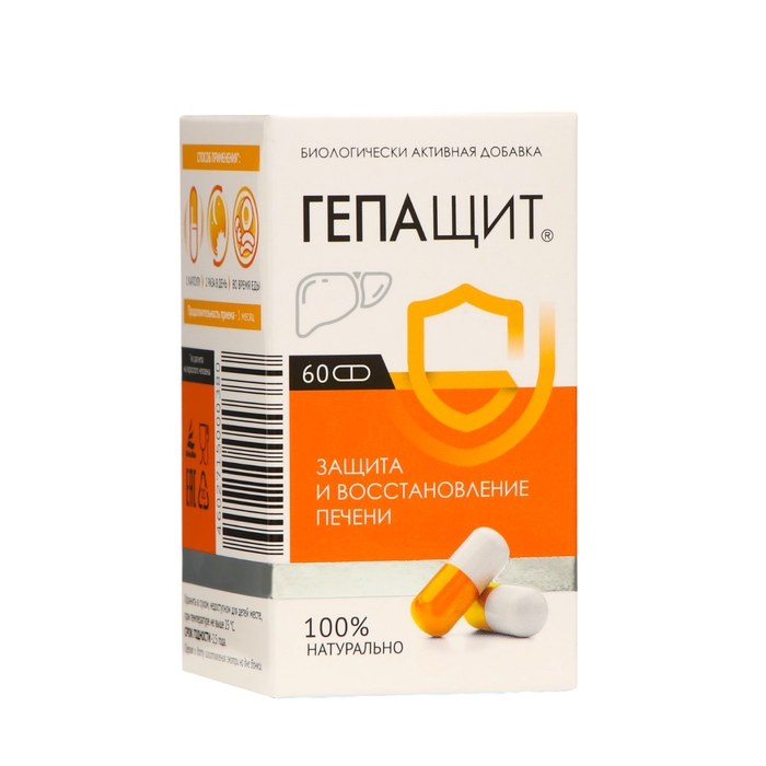 Фитосбор «Гепащит», здоровая печень, 60 капсул по 0,48 г Фитосбор «Гепащит», здоровая печень, 60 капсул по 0,48 г