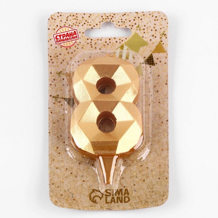 Свеча в торт «Алмаз» цифра 8 золотая, 6,5 см Свеча в торт «Алмаз» цифра 8 золотая, 6,5 см