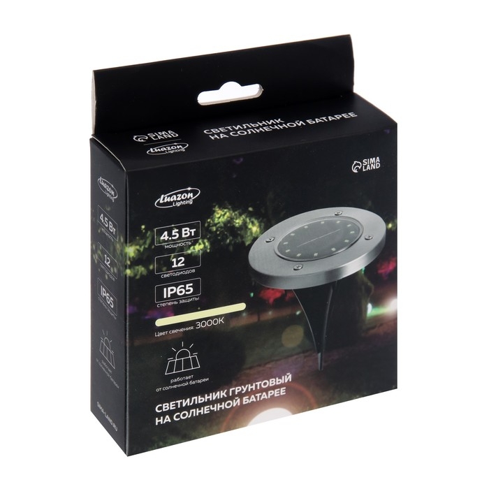 Садовый светильник на солнечной батарее, 11.5 × 13 × 11.5 см, 12 LED, свечение тёплое белое Садовый светильник на солнечной батарее, 11.5 × 13 × 11.5 см, 12 LED, свечение тёплое белое