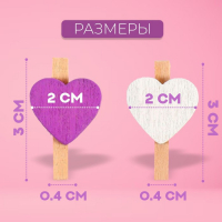 Набор прищепок в деревянной коробке «Сердечки» набор 50 шт.