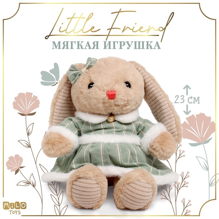 Мягкая игрушка Little Friend, заяйка в зеленом платье, 23 см Мягкая игрушка Little Friend, заяйка в зеленом платье, 23 см
