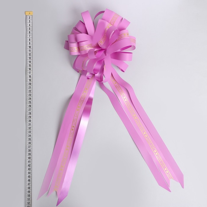 Бант-шар №6, цвет фиолетовый Бант-шар №6, цвет фиолетовый