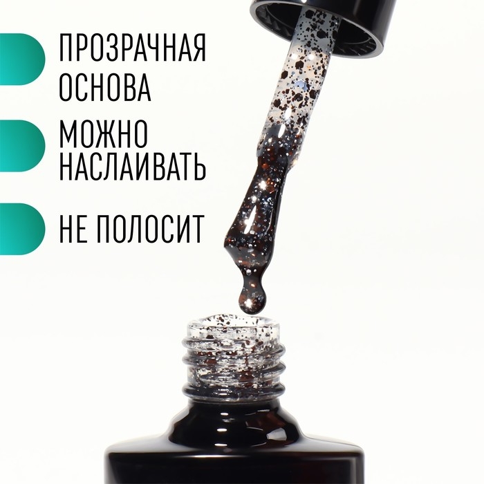 Гель лак для ногтей, «GLITTER FLASH», 3-х фазный, 8мл, LED/UV, цвет прозрачный/коричневый (12) Гель лак для ногтей, «GLITTER FLASH», 3-х фазный, 8мл, LED/UV, цвет прозрачный/коричневый (12)