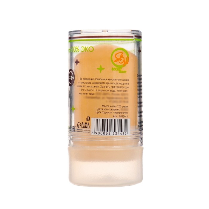 Минеральный дезодорант «Масло чёрного тмина», 120 г Минеральный дезодорант «Масло чёрного тмина», 120 г