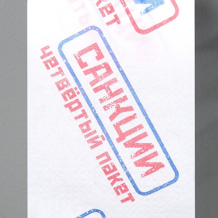 Сувенирная туалетная бумага Сувенирная туалетная бумага "Санкции", 9,5х10х9,5 см