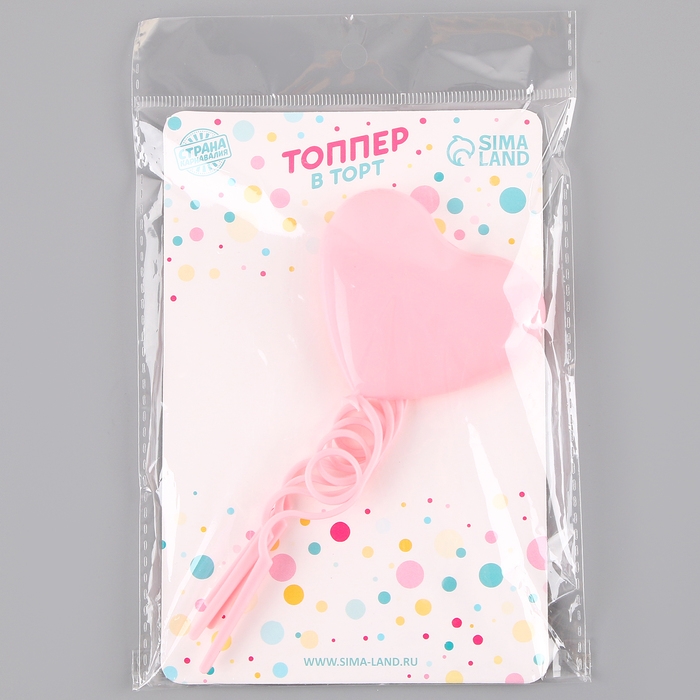 Набор топперов «Сердца», цвет розовый Набор топперов «Сердца», цвет розовый