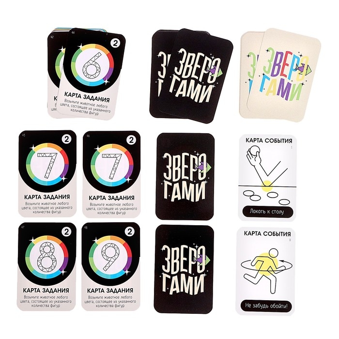 Настольная игра «Зверогами», 2-6 игроков, 7+ Настольная игра «Зверогами», 2-6 игроков, 7+