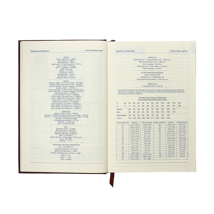 Ежедневник полудатированный, А5, 192 листа, линейка, обложка кожзам, золотой срез,  Ежедневник полудатированный, А5, 192 листа, линейка, обложка кожзам, золотой срез, "Крокодил", коричневый
