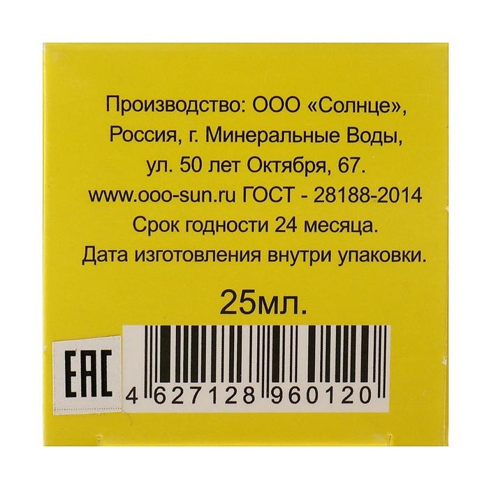 Мазь «Монастырская От гайморита», 25 мл,  Мазь «Монастырская От гайморита», 25 мл, "Бизорюк"