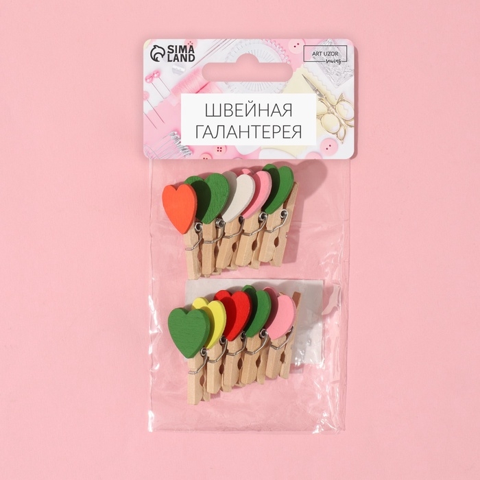 Прищепки для шитья «С сердцем», 3,5 × 2 × 1 см, 10 шт, цвет разноцветный Прищепки для шитья «С сердцем», 3,5 × 2 × 1 см, 10 шт, цвет разноцветный