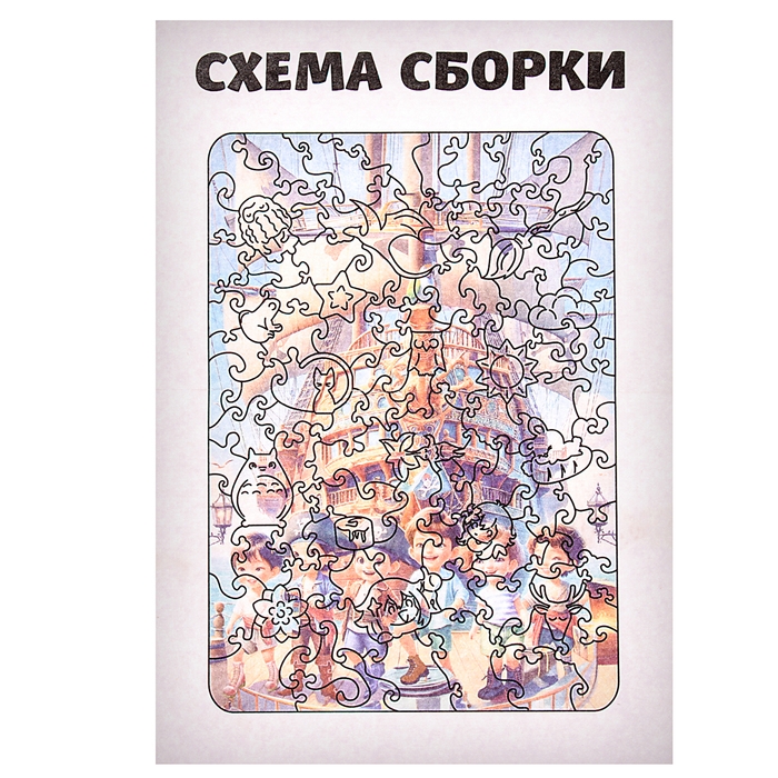 Пазл «Дети-пираты» 20х29см, 124 детали Пазл «Дети-пираты» 20х29см, 124 детали