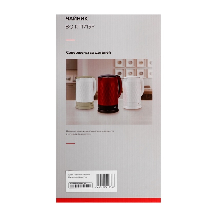 Чайник электрический BQ KT1715P, пластик, колба металл, 1.7 л, 1800 Вт, красн/черный Чайник электрический BQ KT1715P, пластик, колба металл, 1.7 л, 1800 Вт, красн/черный