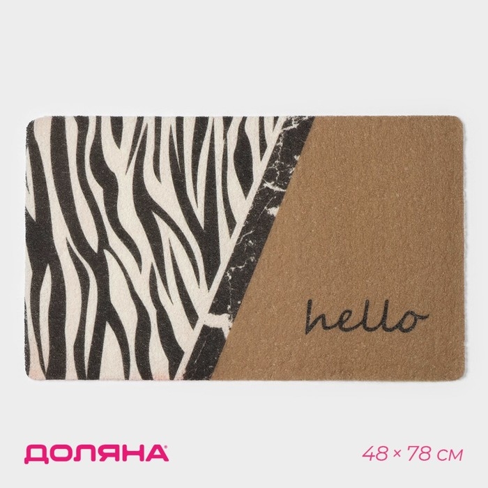 Коврик придверный Доляна «Мэнни», 48×78 см Коврик придверный Доляна «Мэнни», 48×78 см