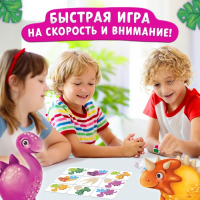 Настольная игра «В поисках дино», от 2 игроков, 4+