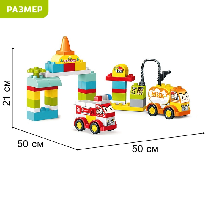 Конструктор &laquo;Транспорт с глазками&raquo;, 9 машинок, 150 деталей
