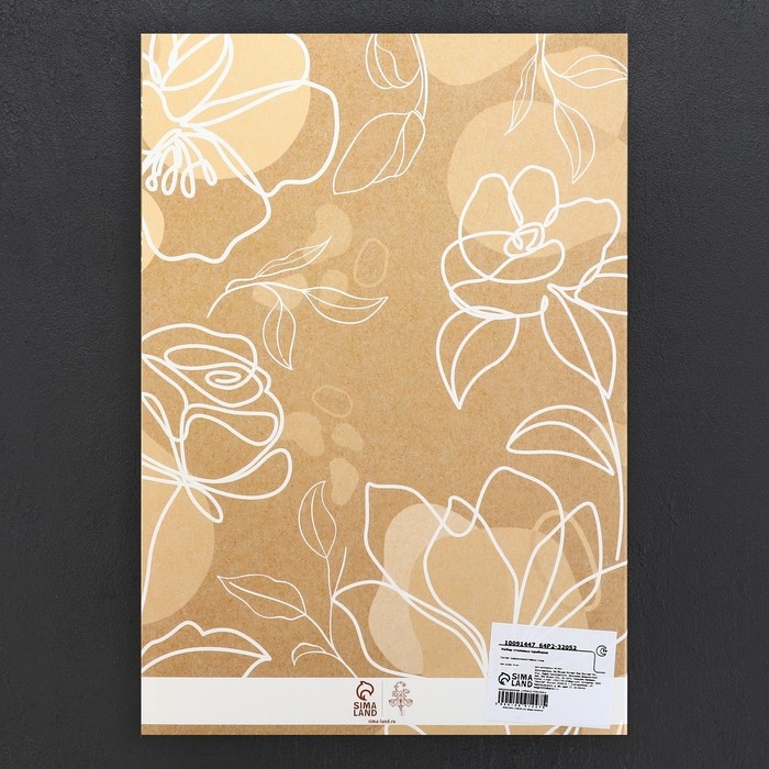 Столовые приборы из нержавеющей стали &laquo;Попробуй мечту на вкус&raquo;, 4 предмета