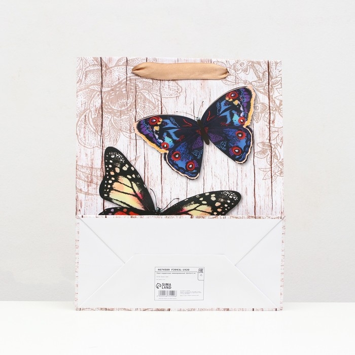 Пакет ламинированный  Пакет ламинированный "Бабочки" 26x32x12