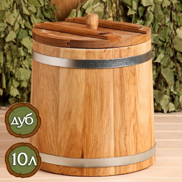 Кадка-бочка для засолки дубовая, 10 л, нержавеющий обруч, с крышкой, с гнетом Кадка-бочка для засолки дубовая, 10 л, нержавеющий обруч, с крышкой, с гнетом