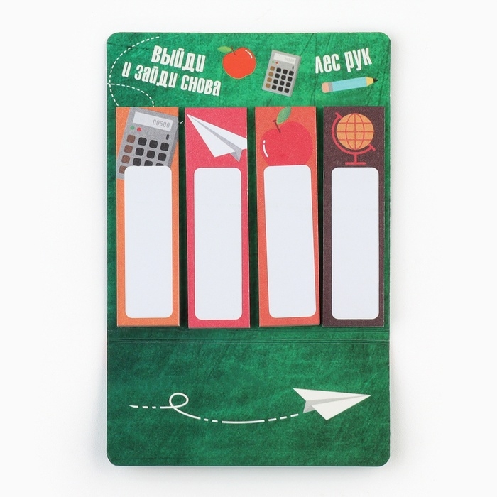 Стикеры закладки с липким слоем «Учителю: Звонок для учителя», 4 шт, 20 листов Стикеры закладки с липким слоем «Учителю: Звонок для учителя», 4 шт, 20 листов