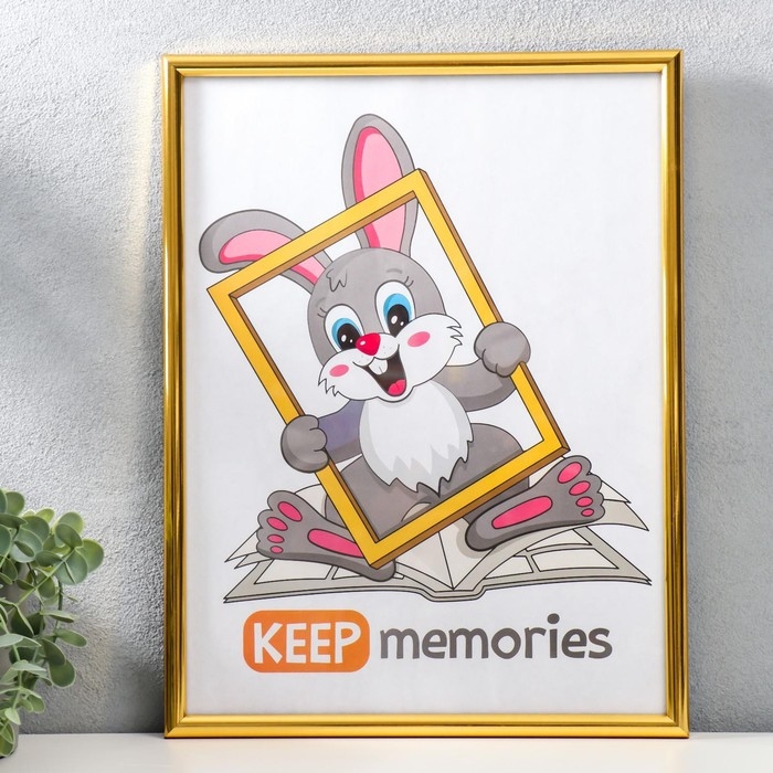 Фоторамка пластик 30х40 см золото (111) Фоторамка пластик 30х40 см золото (111)