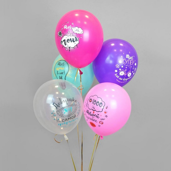 Шар латексный 12 Шар латексный 12" «Комплимент для неё!», пастель, 1-сторонний, набор 25 шт., МИКС