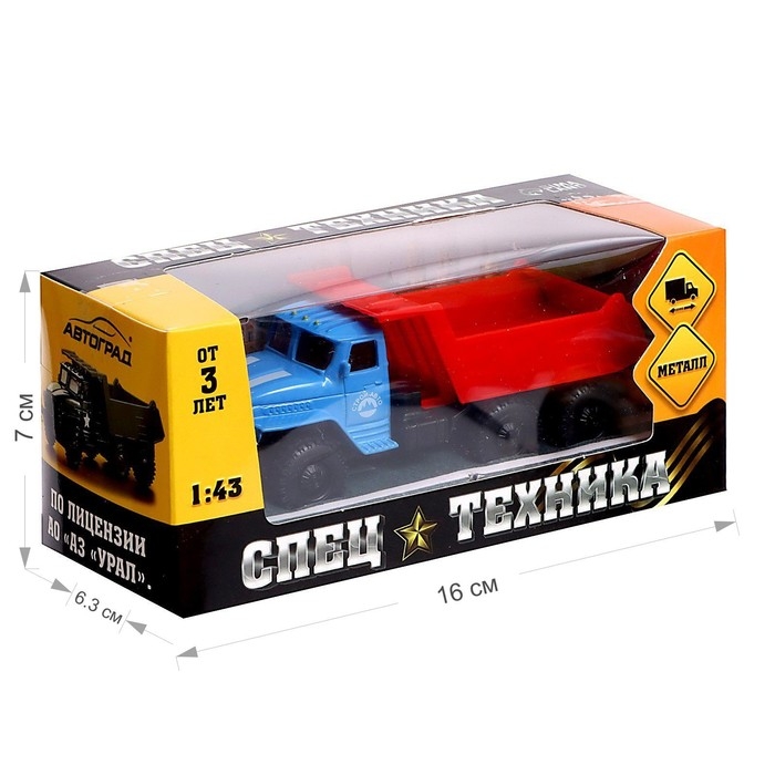 Грузовик металлический «УРАЛ «Самосвал», инерция, масштаб 1:43