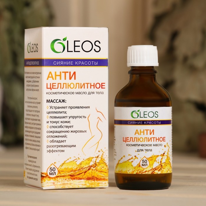 Масло для тела Масло для тела "Сияние красоты" Антицеллюлитное 50 мл Oleos