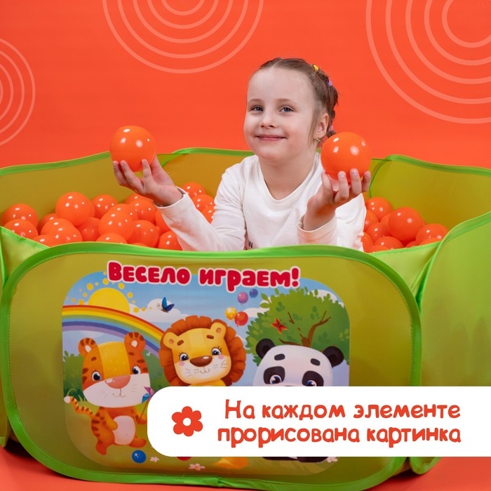 Шарики для сухого бассейна с рисунком, диаметр шара 7,5 см, набор 500 штук, цвет морковный Шарики для сухого бассейна с рисунком, диаметр шара 7,5 см, набор 500 штук, цвет морковный